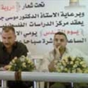 فعاليات: مؤتمر أكاديمي في بغداد: «عروبة القدس مفتاح السلام»