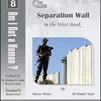 صدور النسخة الانكليزية من كتاب "الجدار العازل في الضفة الغربية"