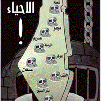 السجون السرية الإسرائيلية... صورة حيّة للإرهاب الإنساني