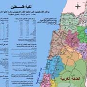 الجغرافيا والديموغرافيا في نكبة فلسطين