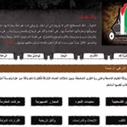          مؤسسة "إبداع" تُطلق أكبر موسوعة إلكترونية عن "نكبة فلسطين"