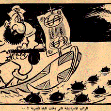 فلسطين في الكاريكاتير المصري (الحلقة الثالثة)