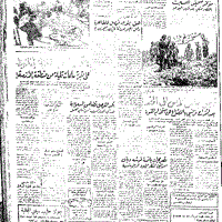 "العودة" تنفرد بنشر أرشيف صحيفة الدستور في نكسة 1967