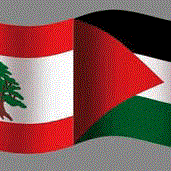 سيناريوات أمنية لتوريط الفلسطينيين في لبنانبالصراعات المحلية والإقليمية